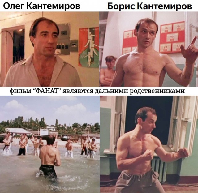 Атлеты советского кино
