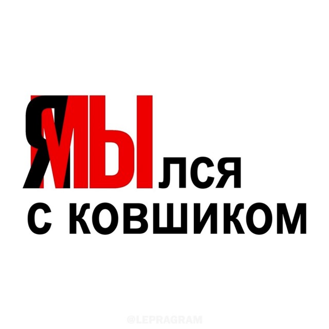 Никакие картинки
