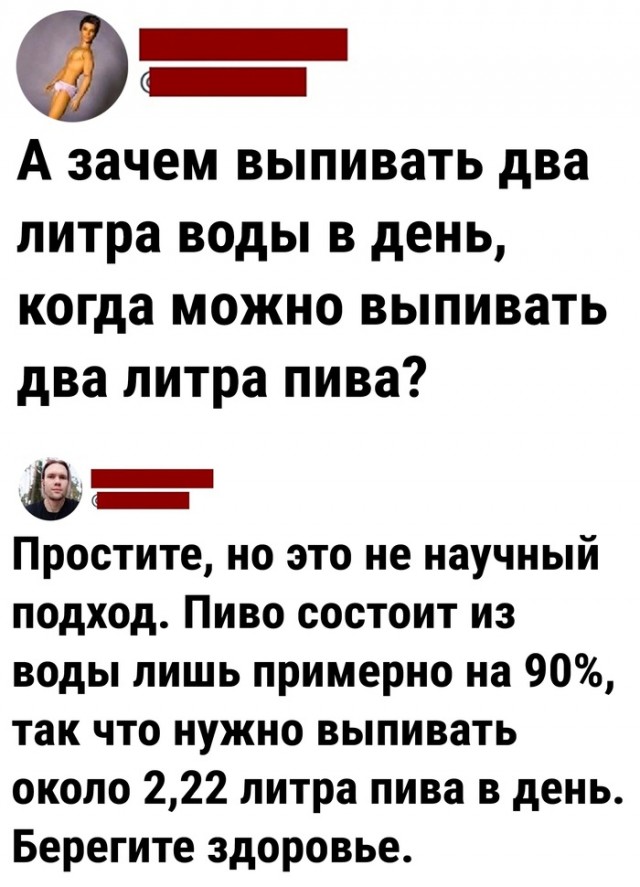 Ученые назвали самый полезный алкоголь. Защищает сердце и содержит фосфор, железо, кальций и калий