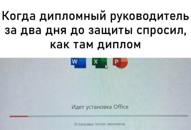 Завалялось тут случайно немного забавных картинок