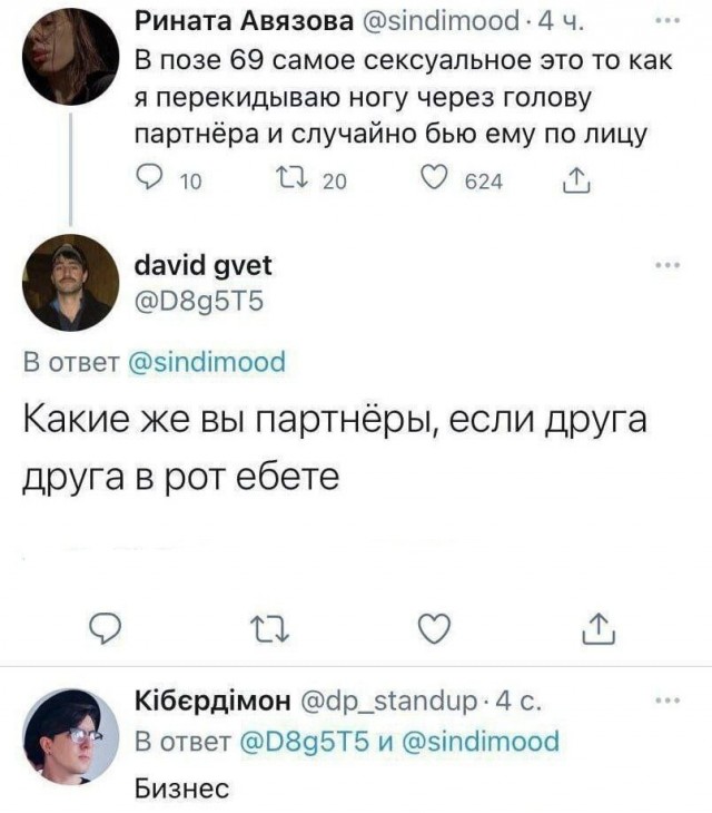 Сборник бабаянов или неожиданная помойка от Неждалигады