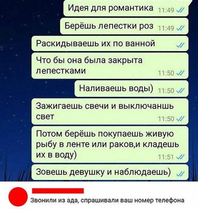 Сборник бабаянов или неожиданная помойка от Неждалигады