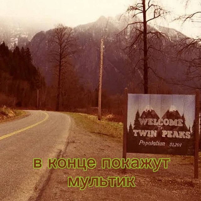 Нуштош 24.07.2024