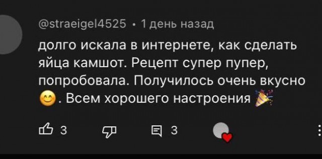 Всего понемногу. От 26.07.24