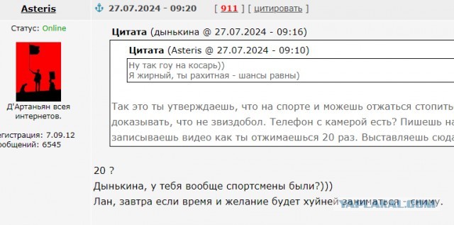 Не сбил пешехода - добей кулаками