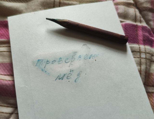 Как проверить - настоящий мёд или нет?