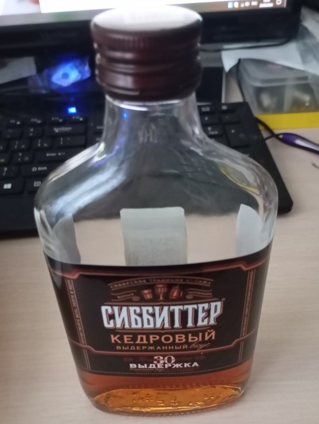 Повод выпить