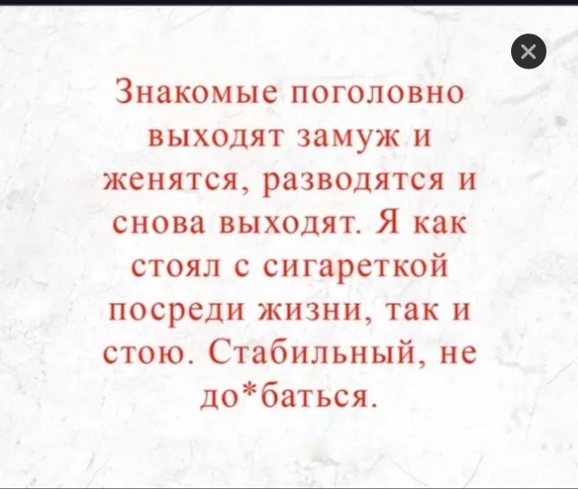 Дочка