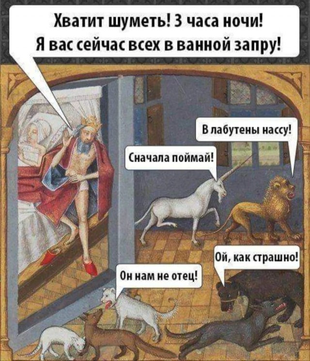 Завалялось тут случайно немного забавных картинок