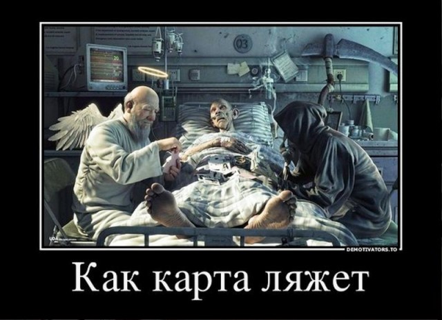 Про здоровье и не только