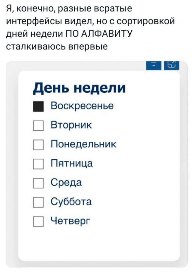 Всего понемногу. От 19.09.24