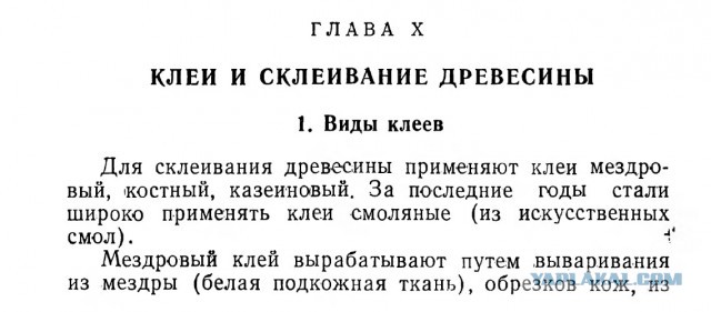 Соединение дерева "двойной ласточкин хост"
