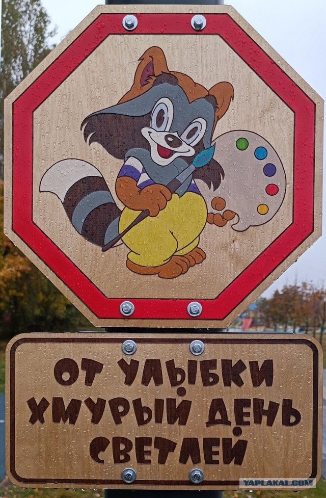 Знаки добра 4