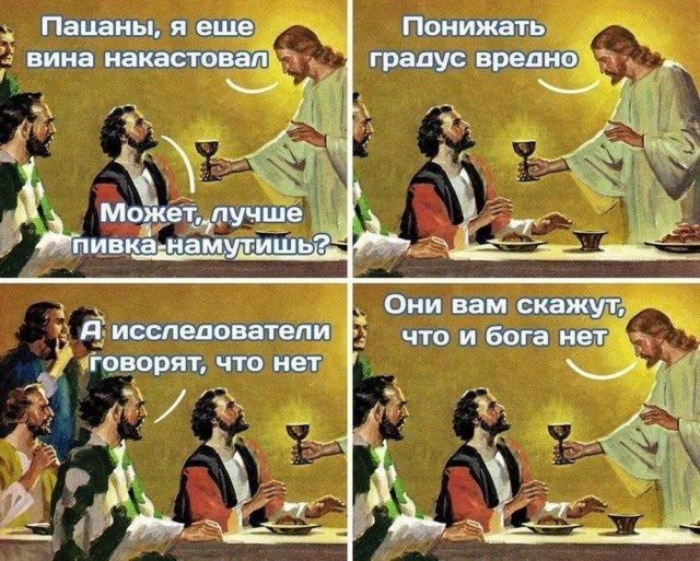 Подпеваем и деградируем вместе