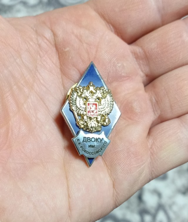 Константин Константинович Рокоссовский