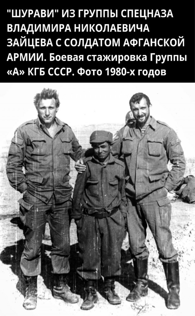 ​ Фотографии из прошлого нашей страны – 87