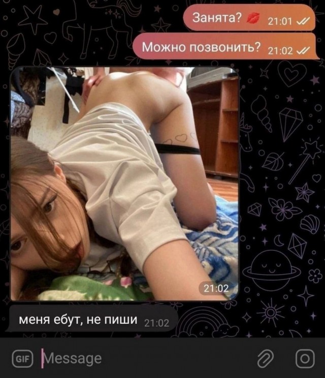 Нуштош 14.01.2025. Теперь ждем лета (s3e2)