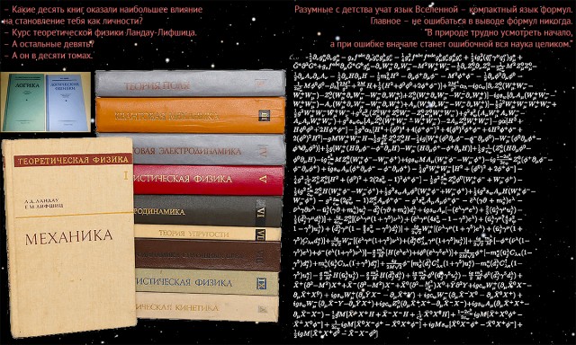 Почему историки так ненавидят Новую Хронологию