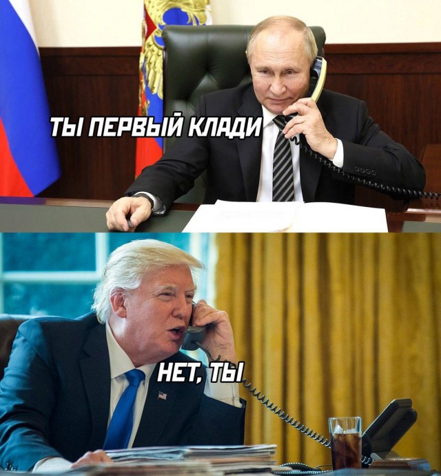 Твит Трампа, который взбудоражил США