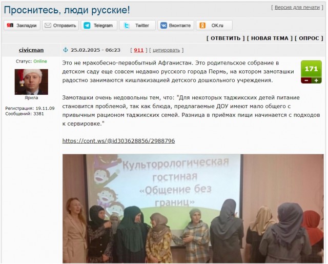 Рухнуло здание строящегося еврейского центра на улице Энгельса