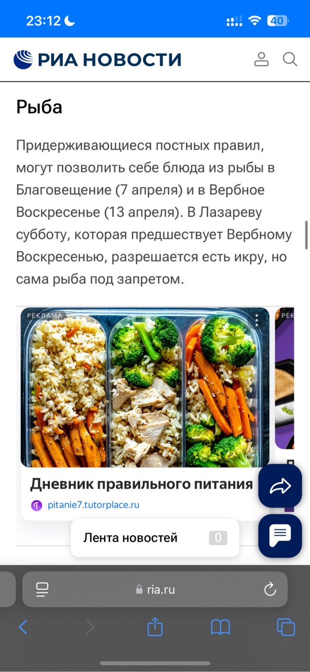 Вот такую вкуснятину вам на вечер в ленту
