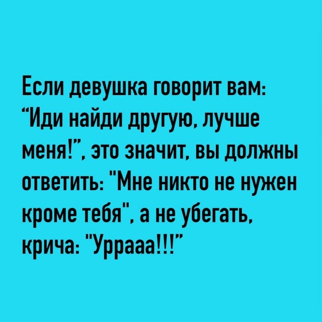 Так себе картинки 06.03.25
