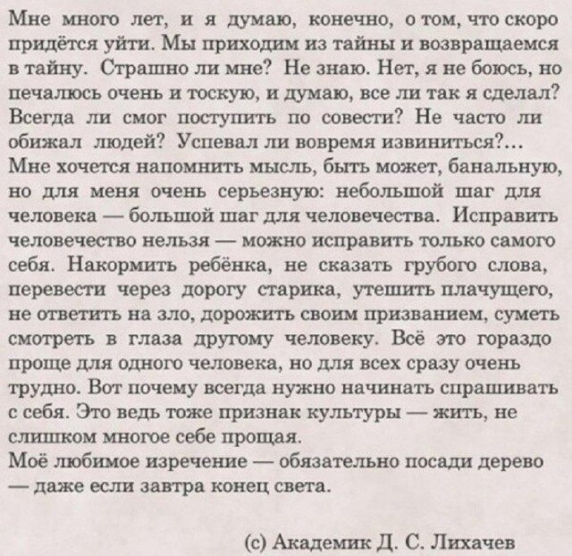 Так себе картинки 22.03.25