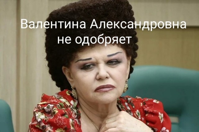 Мода, что ты делаешь?