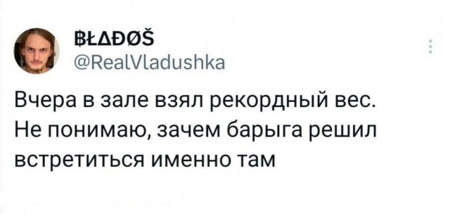 Синий Винстон