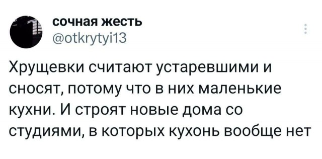Нуштош 10.04.2025. Временное помутнение рассудка (s3e10)