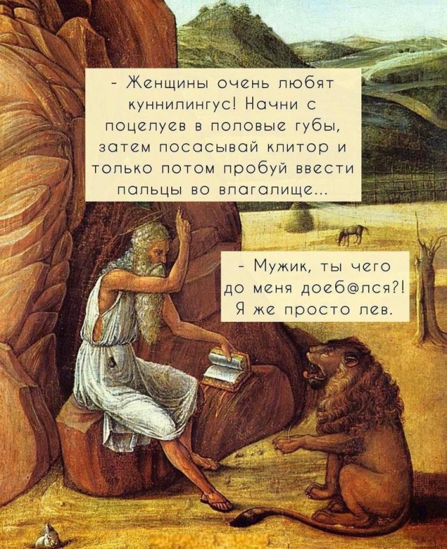 На сон грядущий
