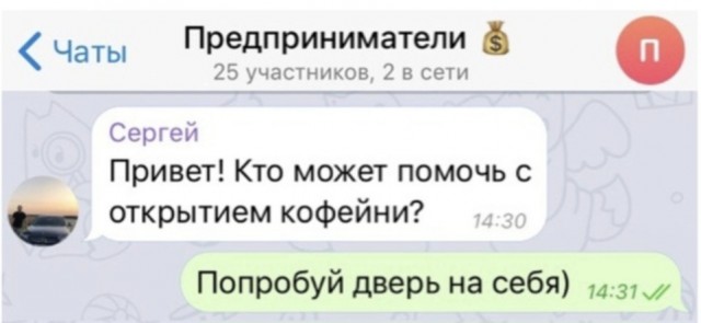 Сборник чтобы подеградировать - 5
