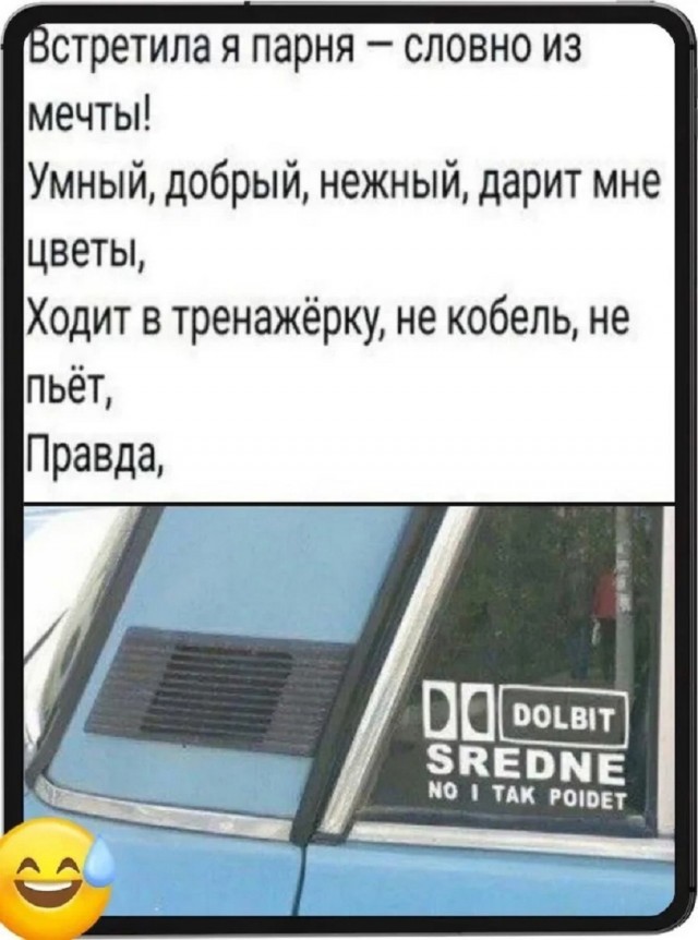 Так себе картинки 22.05.25