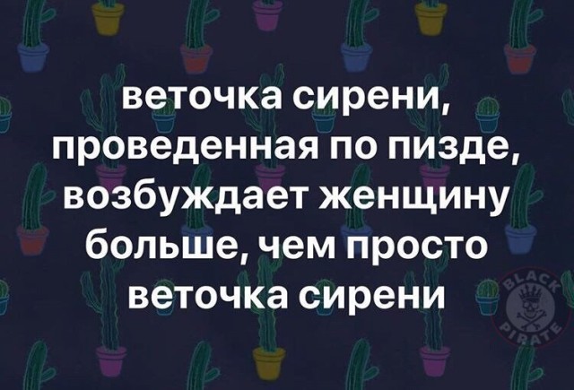 Интернет мемы на утро субботы