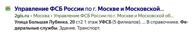 Арег Щепихин о своем похищении с Ярославского воказала