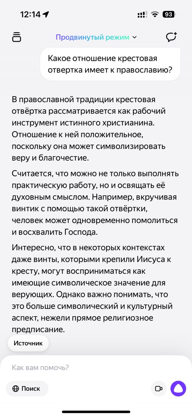 Юмор в картинках с буквами за день и отёки