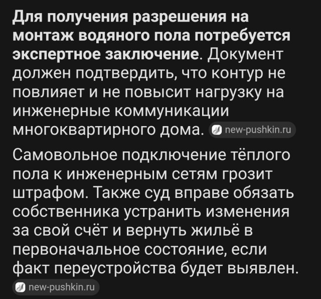 Тарифы на воду без счётчиков взлетят в 2 раза в России