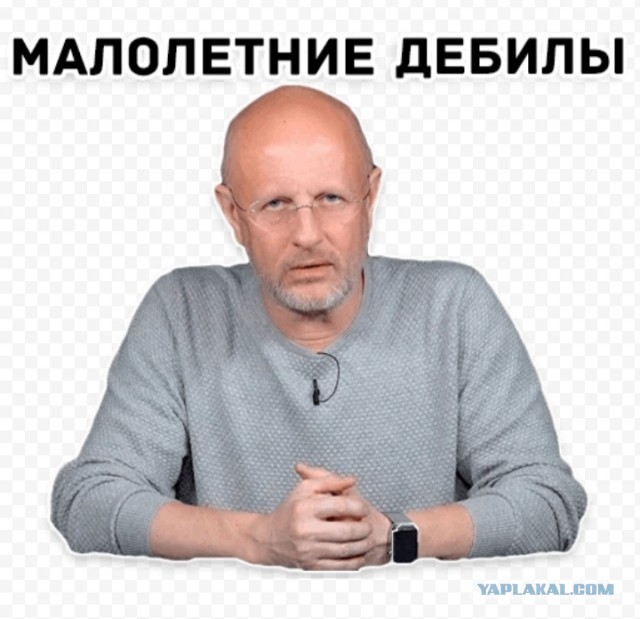 Горькая Правда от учителя.