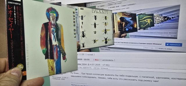 Обложки альбомов Сторма  Торгерсона  и студии Hipgnosis