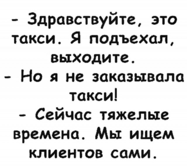 Так себе картинки 06.07.25