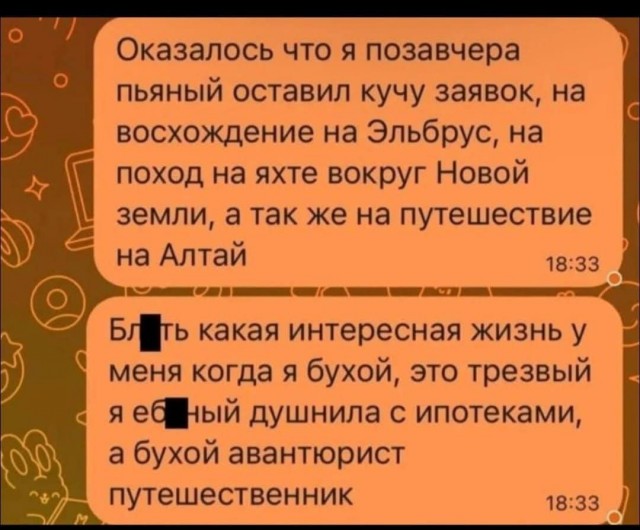Маленькая пятница 16.07