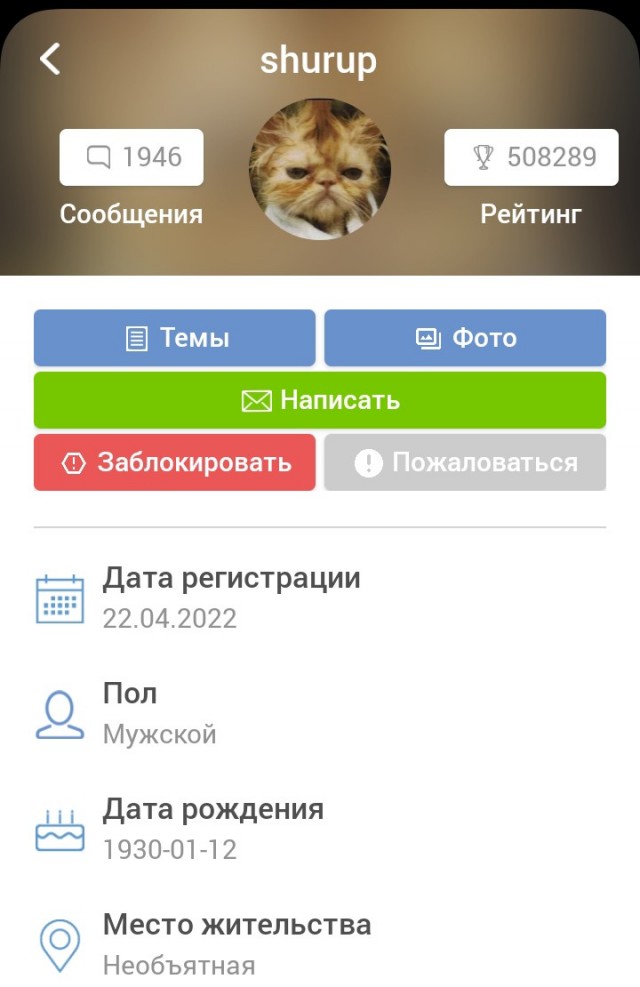 Шуруп к успеху шел, не фартануло
