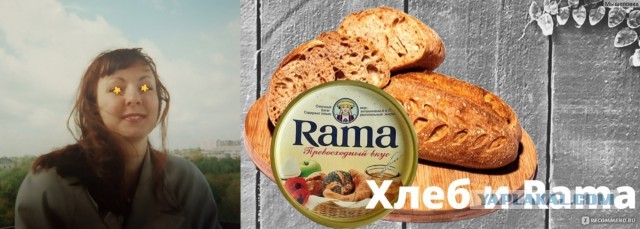 Можно еще подсолнечным маслом запить и вообще будет кайф