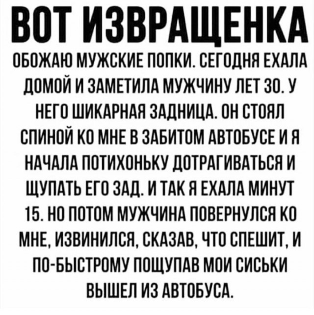 Так себе картинки 10.08.25