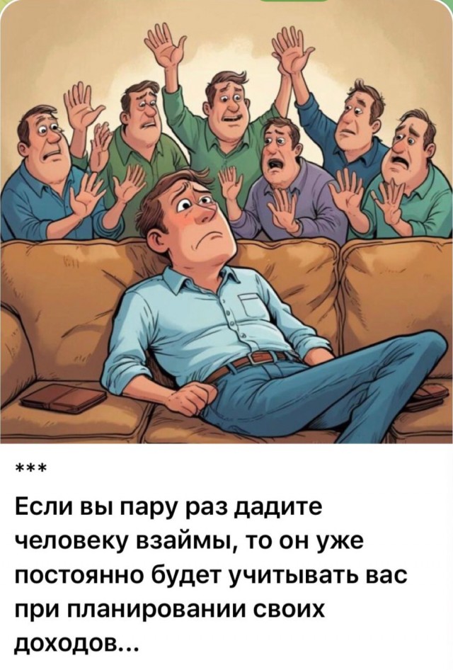 Не могу понять логику должника-шурина