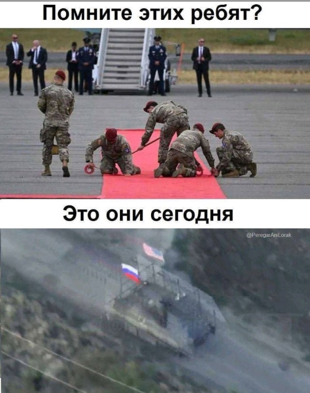 Высший пилотаж