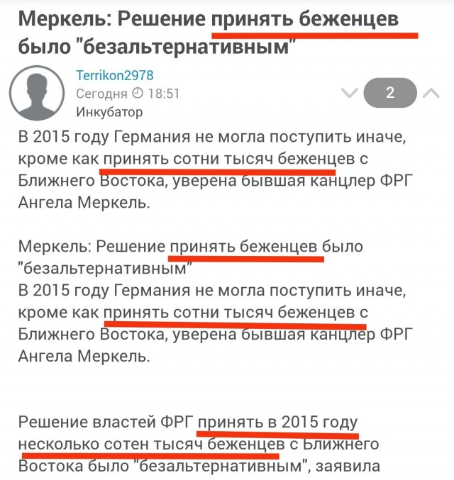 Меркель: Решение принять беженцев было "безальтернативным"