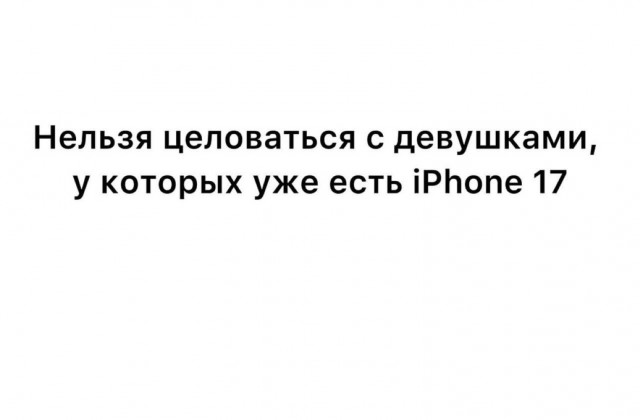 iPhone 17 бьет рекорды предзаказов в России. Спрос в 2 раза больше, чем на iPhone 16 в 2024 г., и в 5 раз выше, чем на iPhone 15