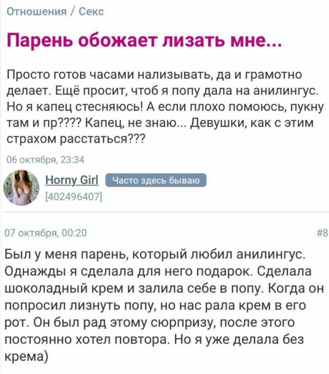 По дороге в дурку