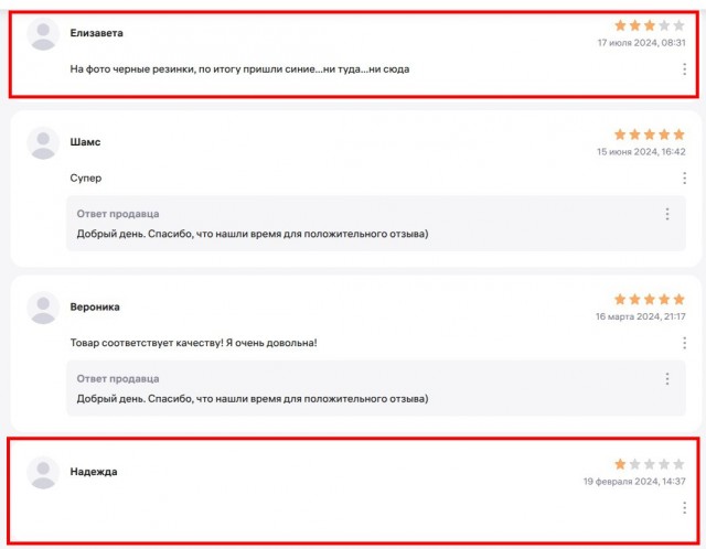 Мужчина торговал дворниками на маркетплейсе и ему пришёл плохой отзыв